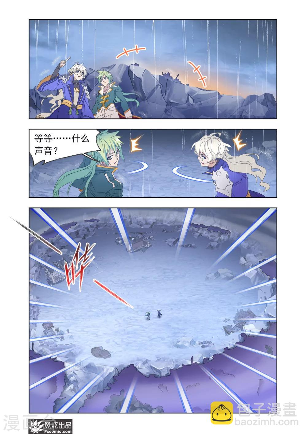 第65话2 速杀狼神-第141话