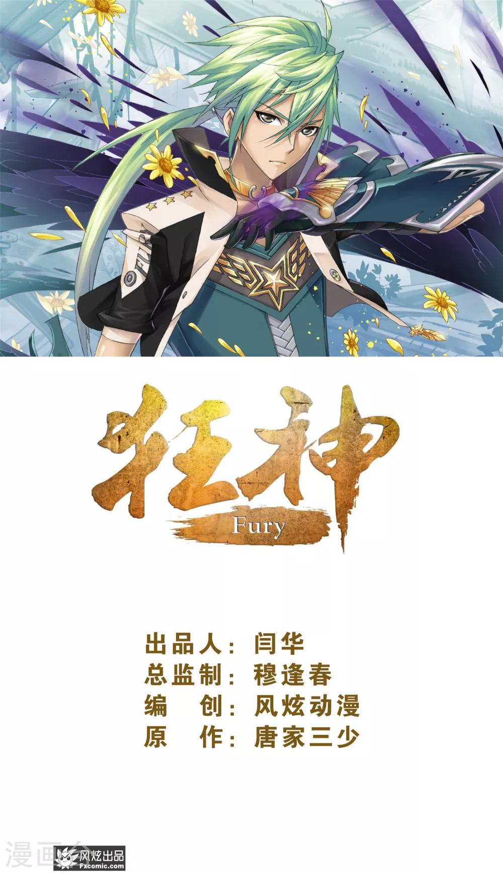 第67话2 大战过后-第145话