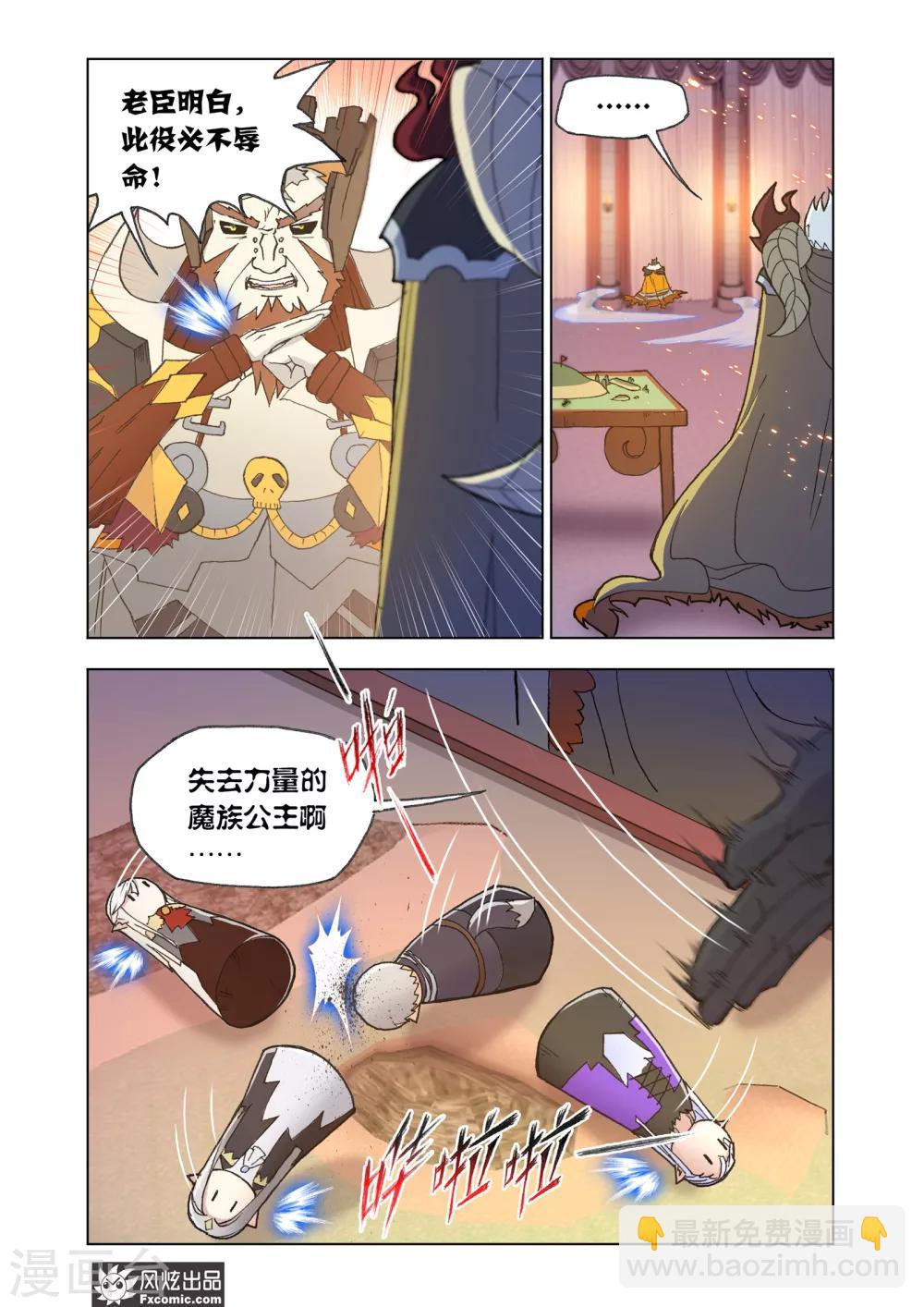 第68话2 心怀鬼胎-第147话