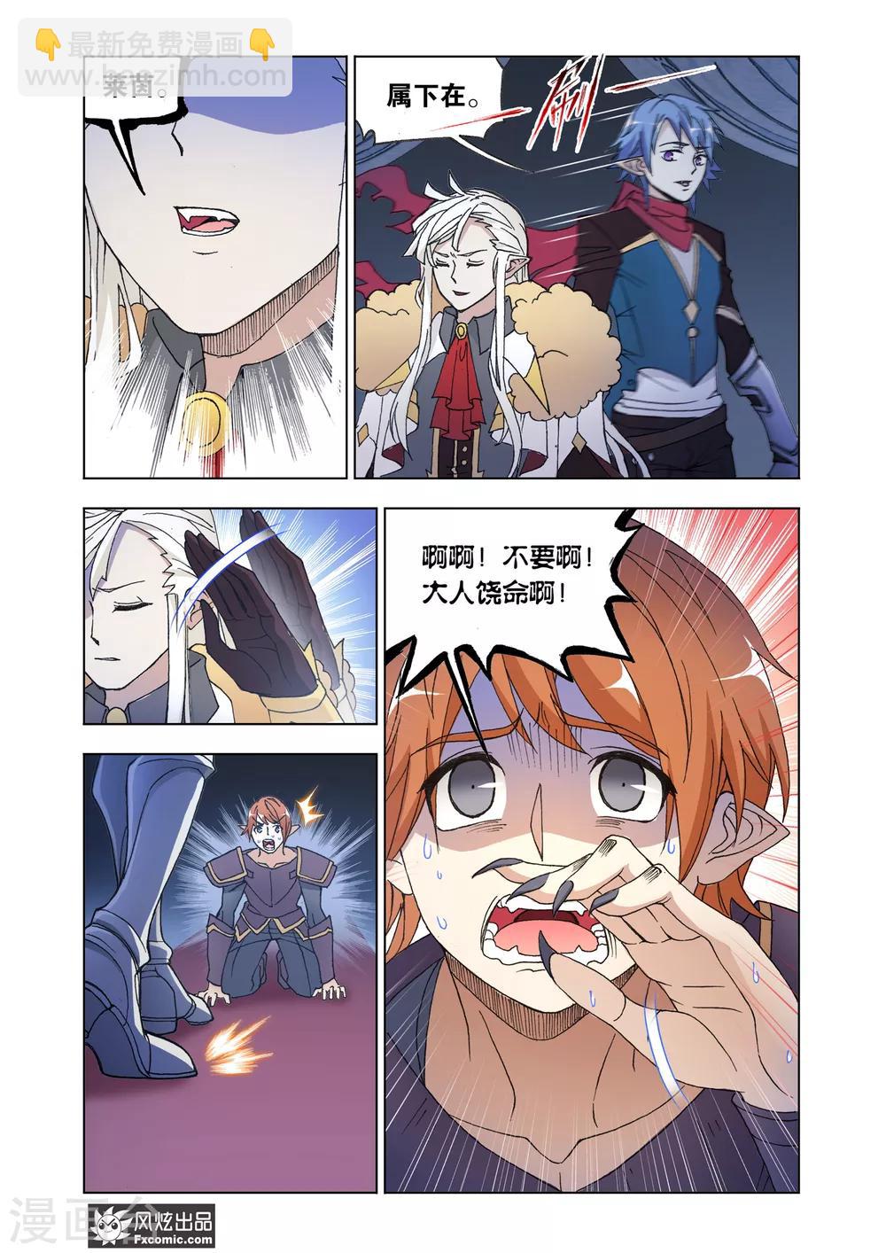 第69话2 大战云起-第149话