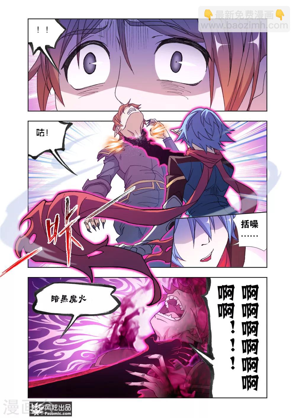 第69话2 大战云起-第149话
