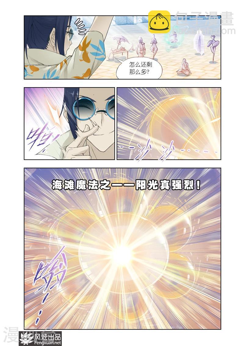 第6话2-第17话