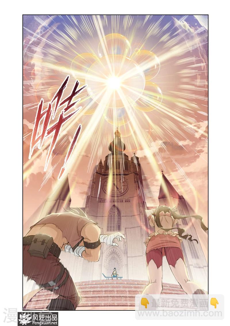 第6话2-第17话