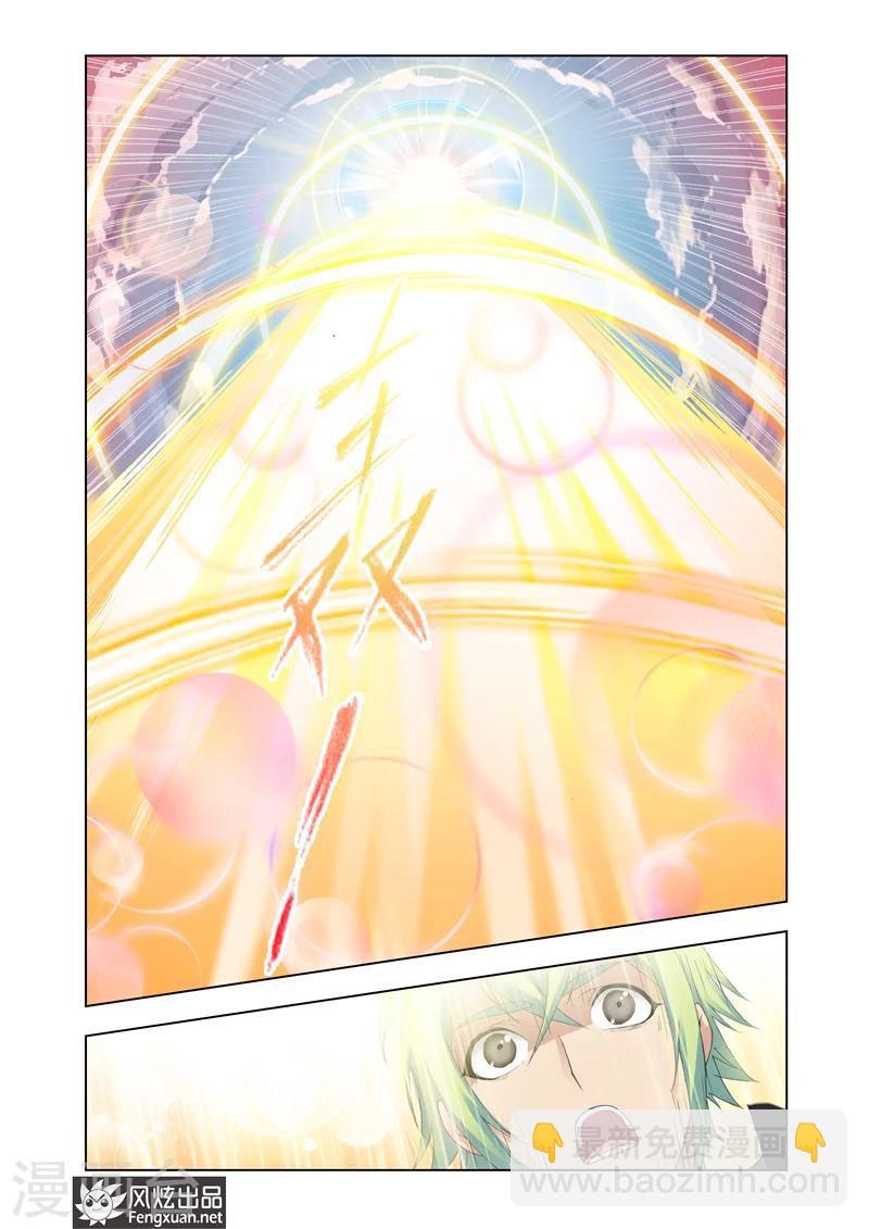 第6话2-第17话