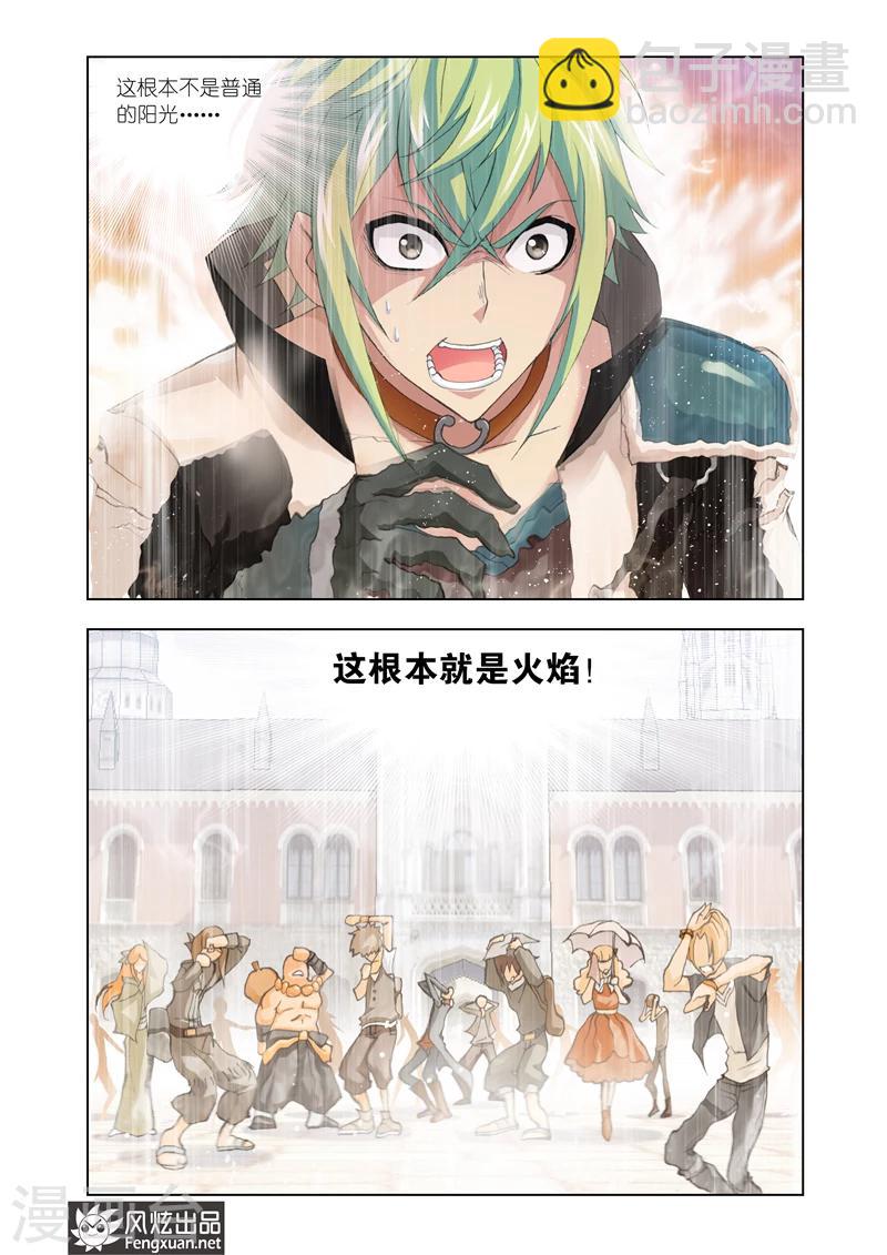 第6话2-第17话
