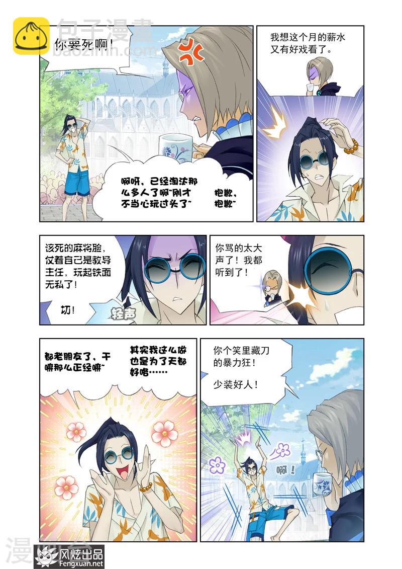 第7话1-第19话