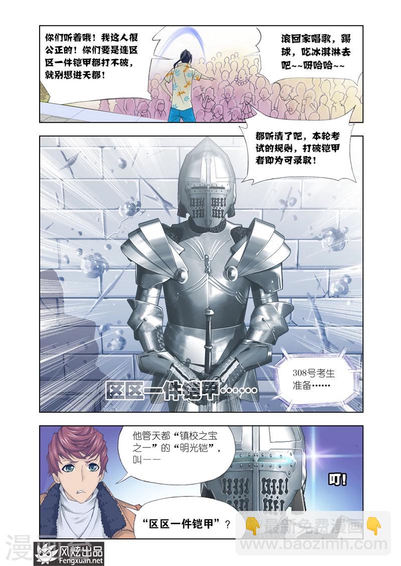 第7话1-第19话
