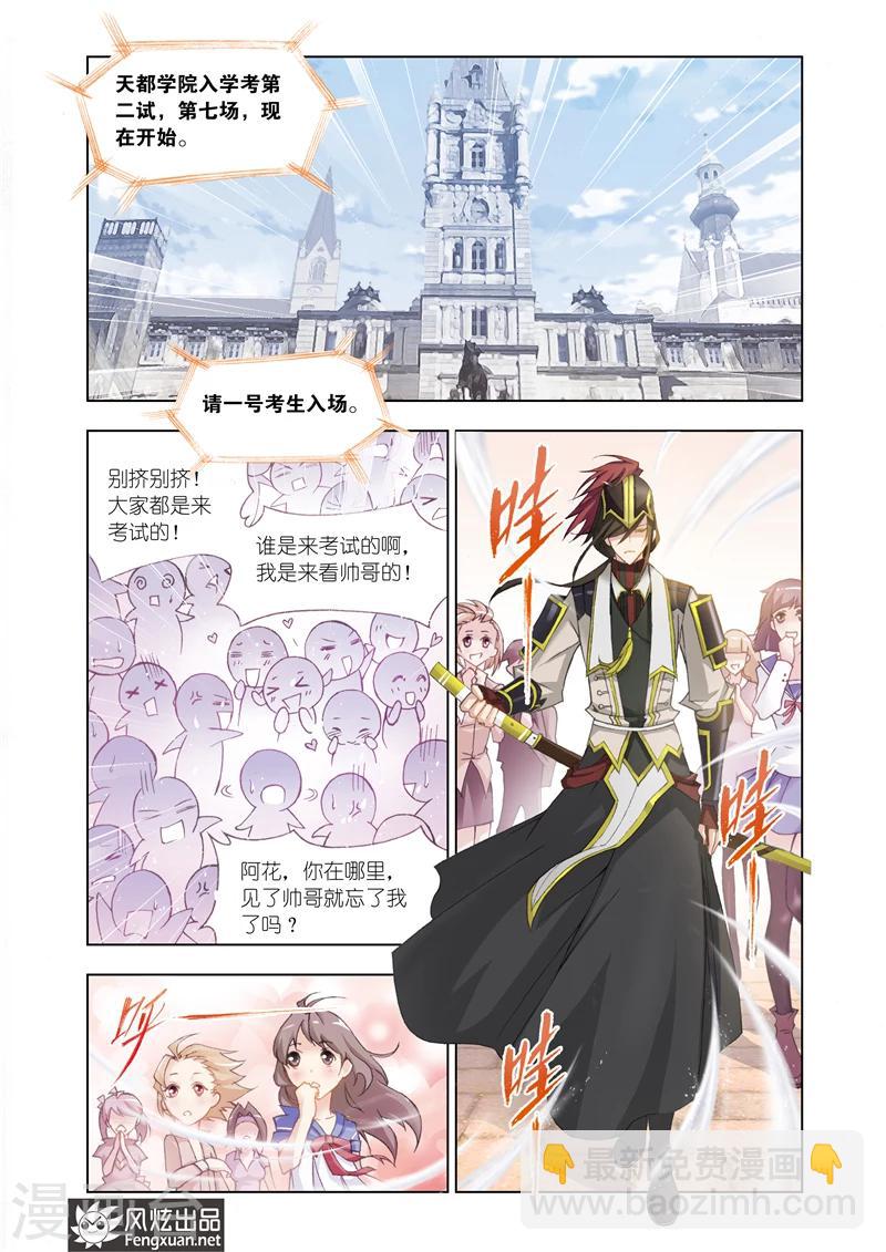 第7话1-第19话