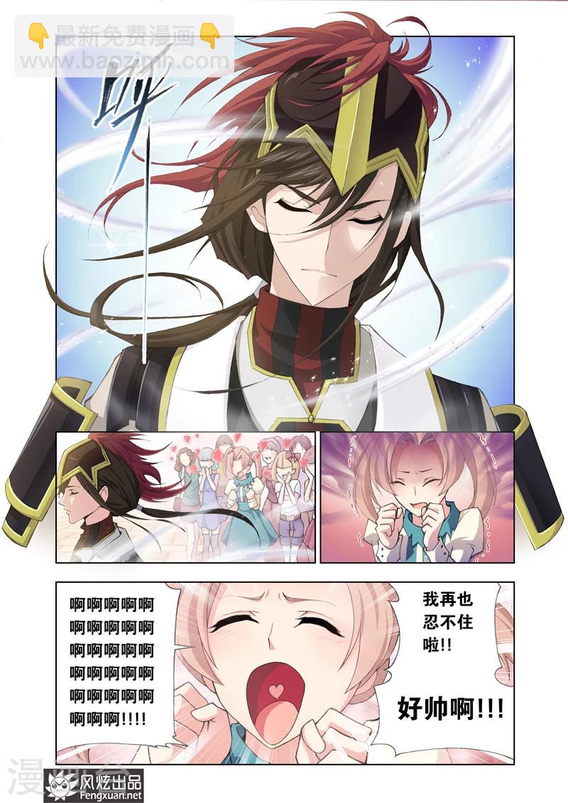 第7话1-第19话
