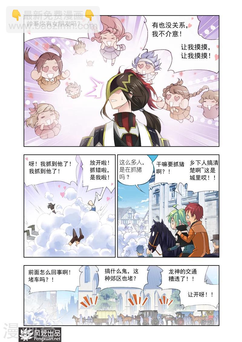 第7话1-第19话