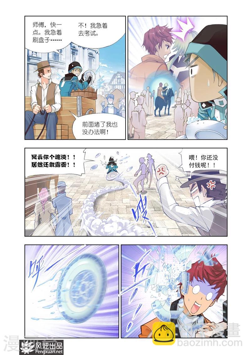 第7话1-第19话
