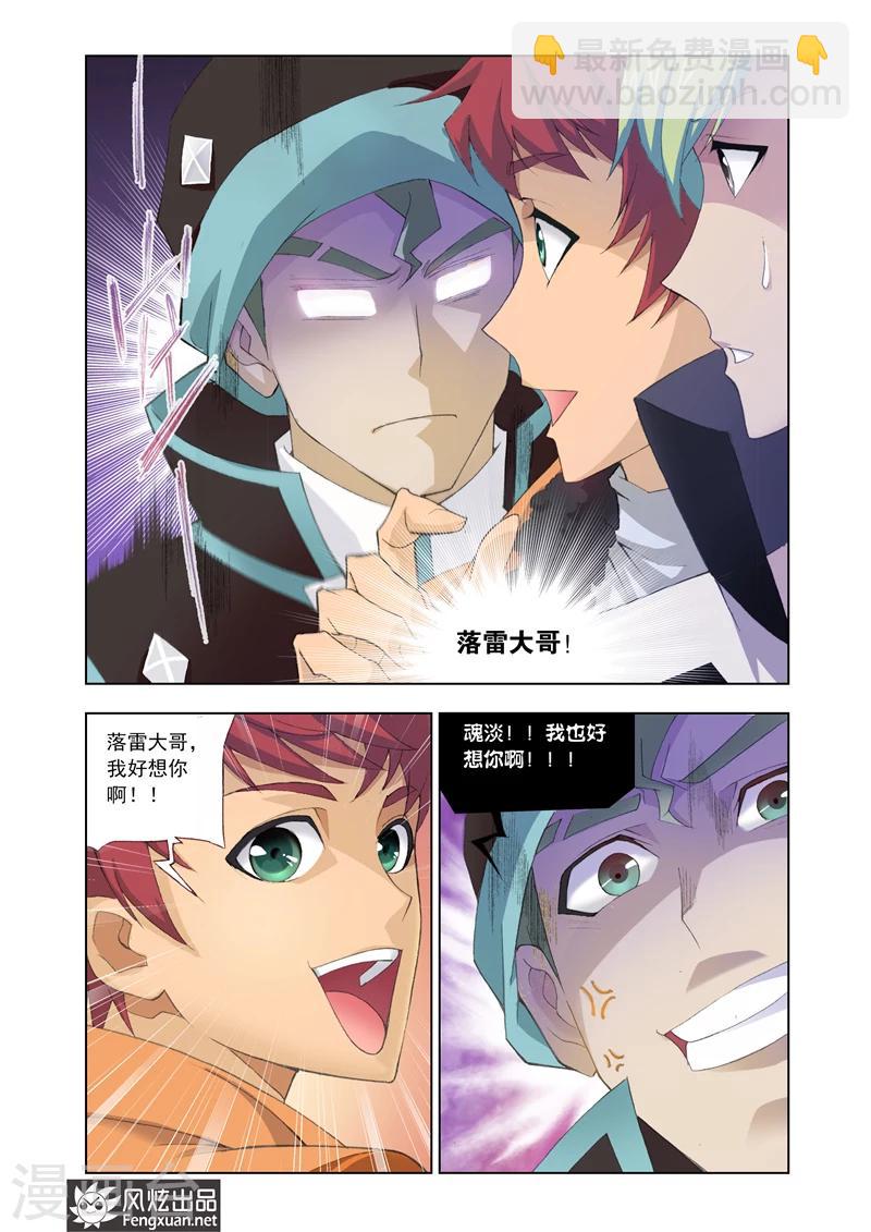 第7话1-第19话