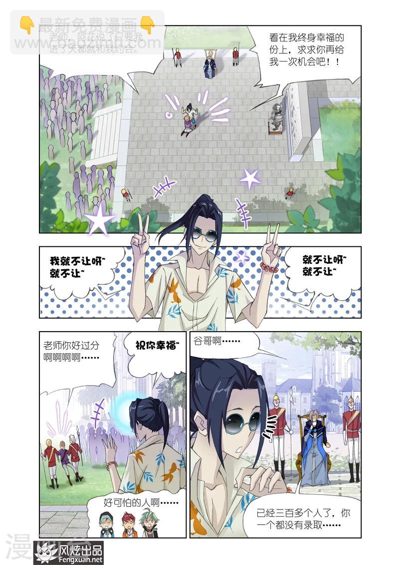 第7话1-第19话