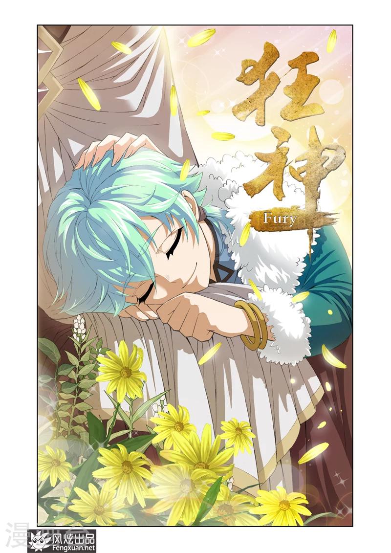 第1话1-第3话