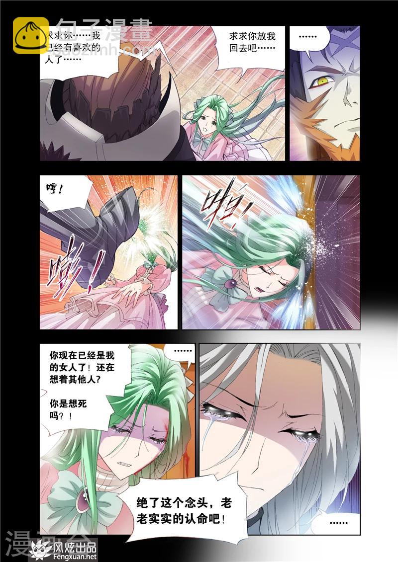 第1话1-第3话