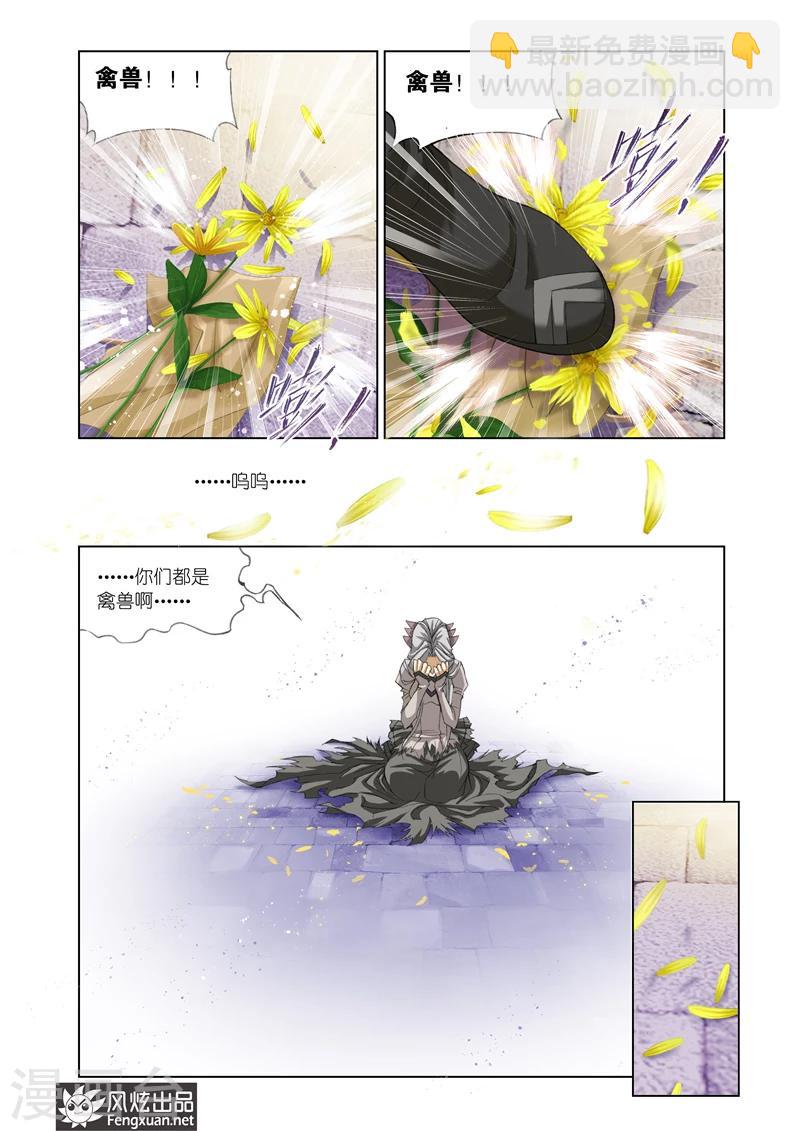 第1话1-第3话