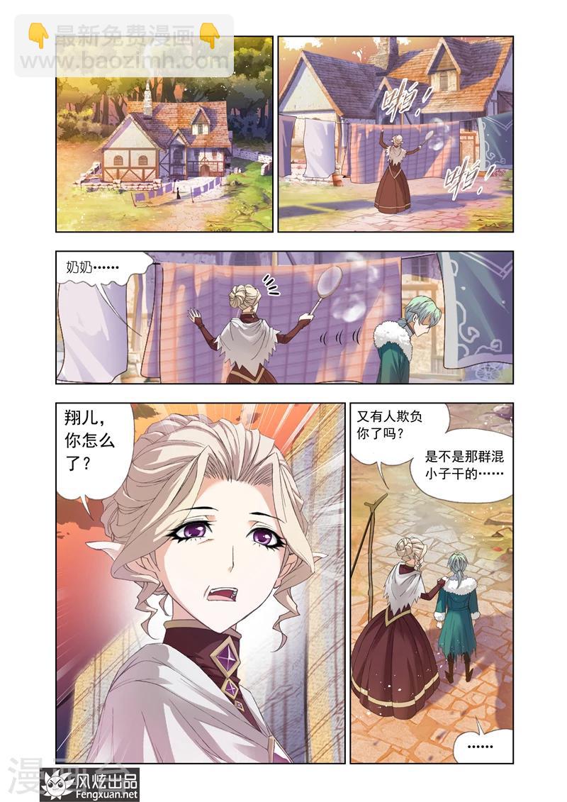 第1话1-第3话
