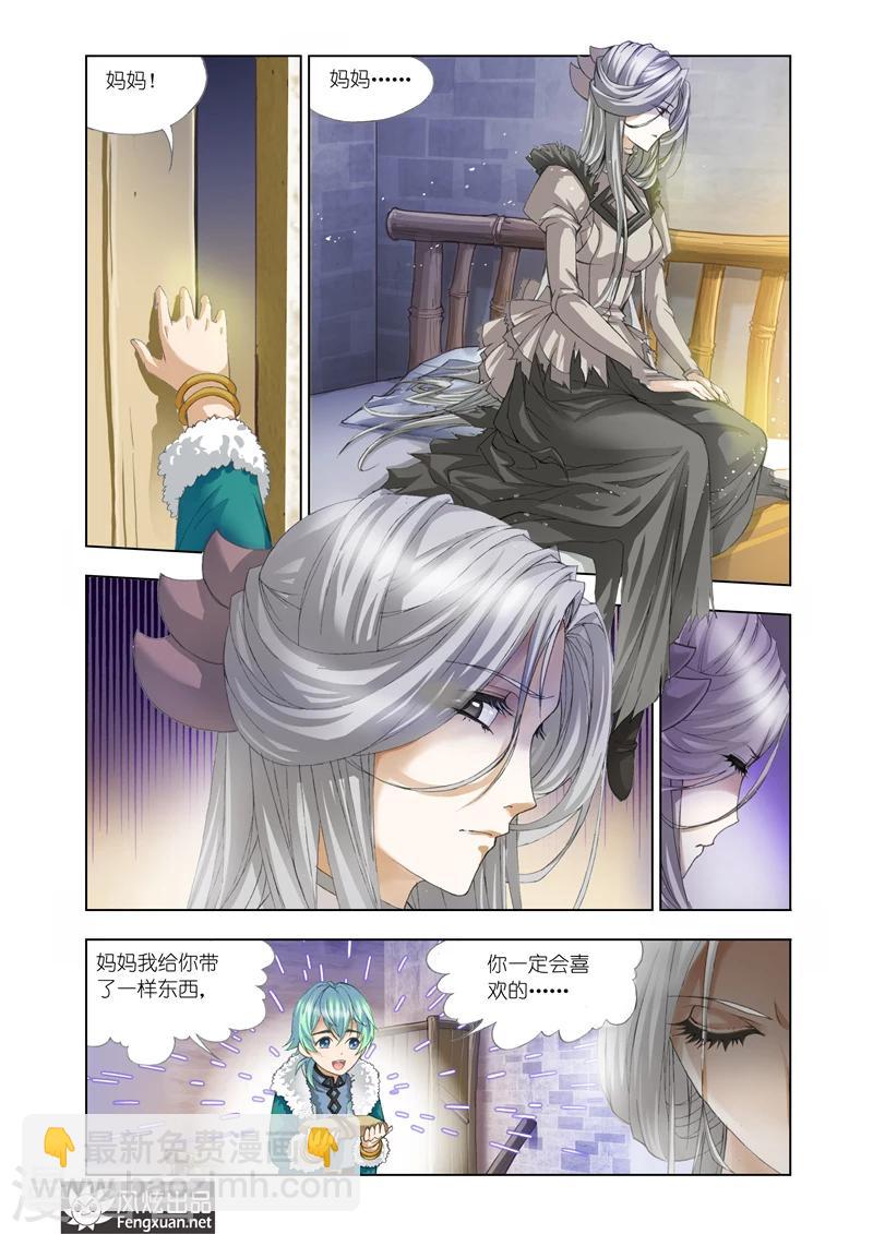 第1话1-第3话