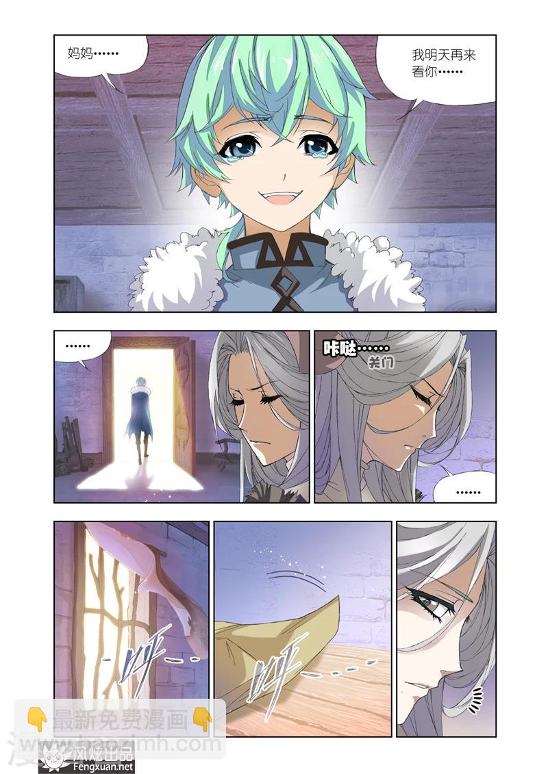 第1话1-第3话