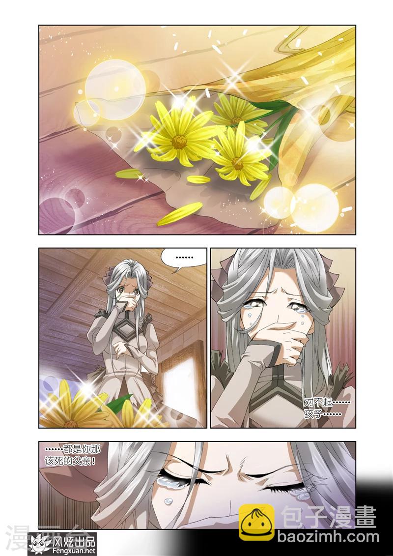 第1话1-第3话