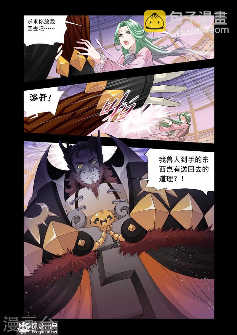 第1话1-第3话