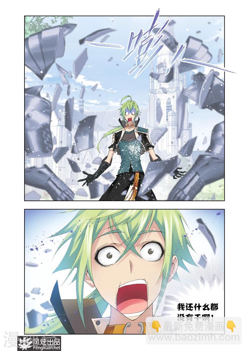第7话3-第21话