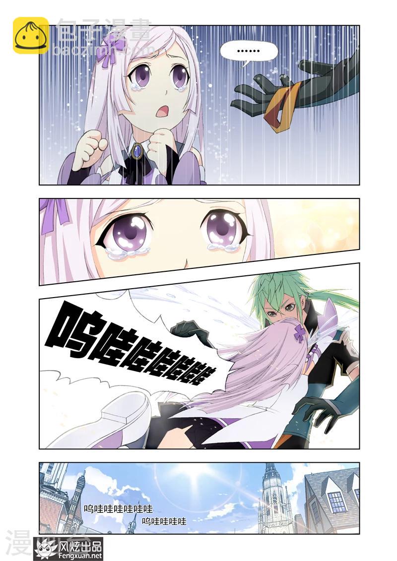 第8话2-第23话