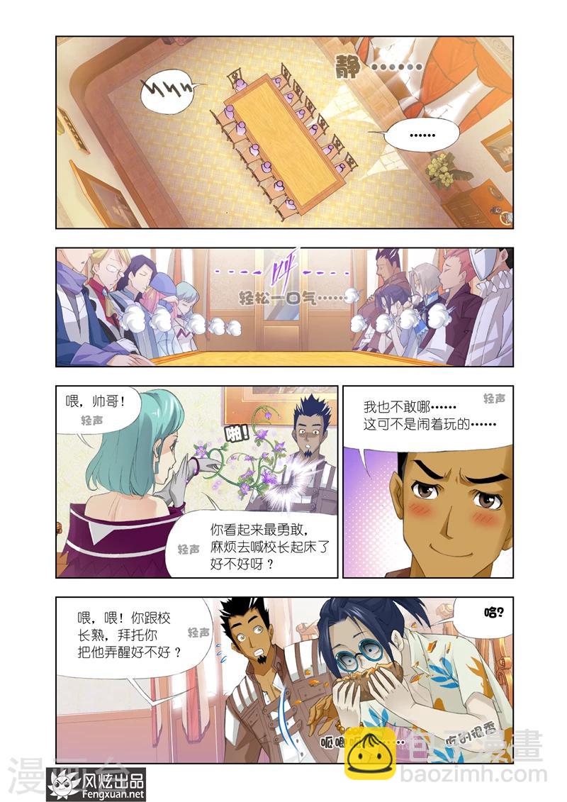 第9话1-第25话