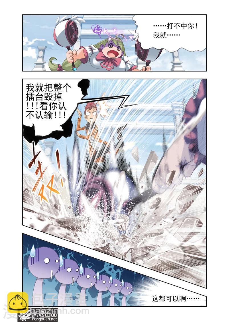 第10话2-第29话