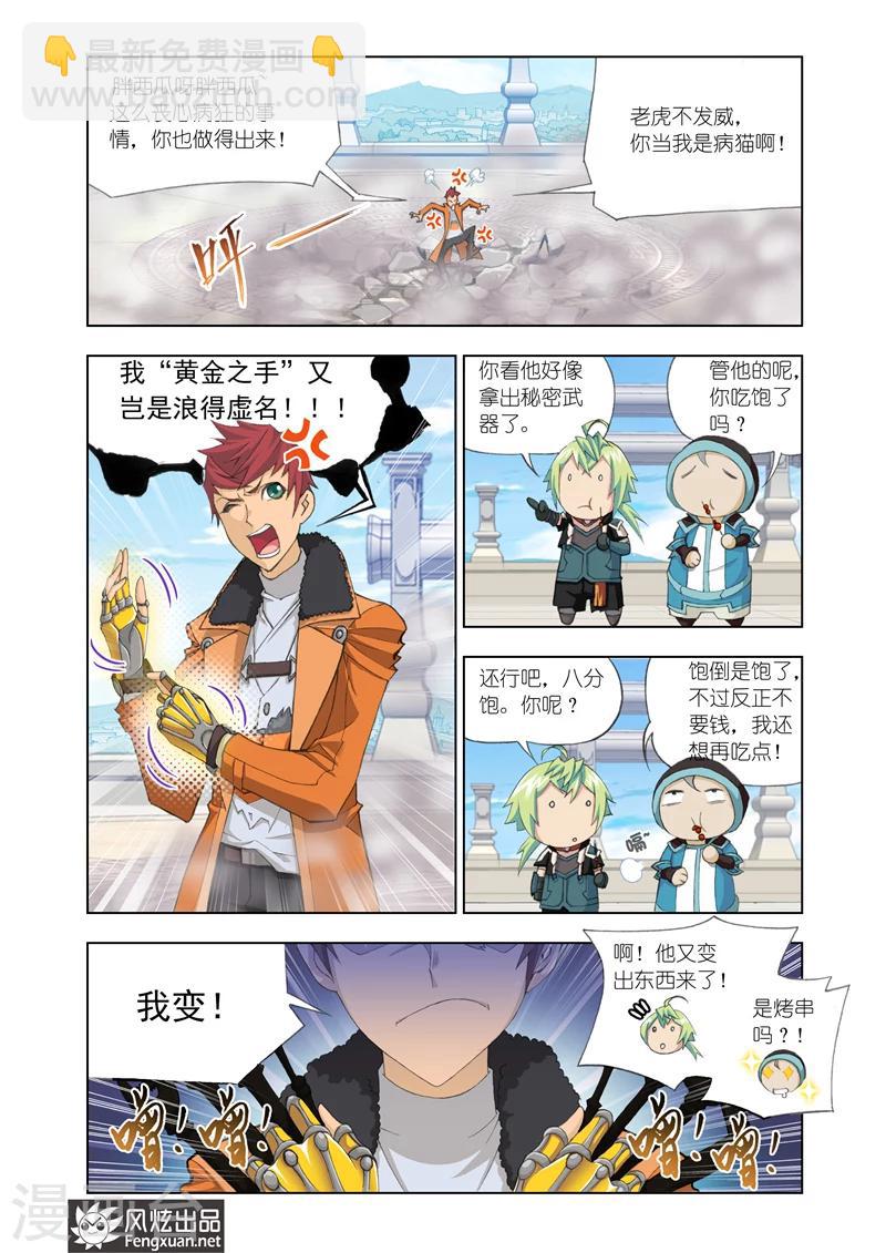 第10话2-第29话
