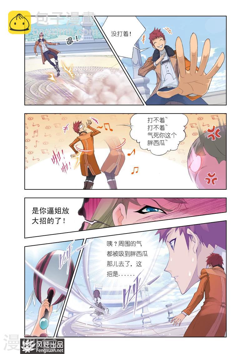 第10话2-第29话