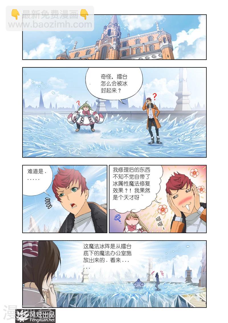 第11话1-第31话