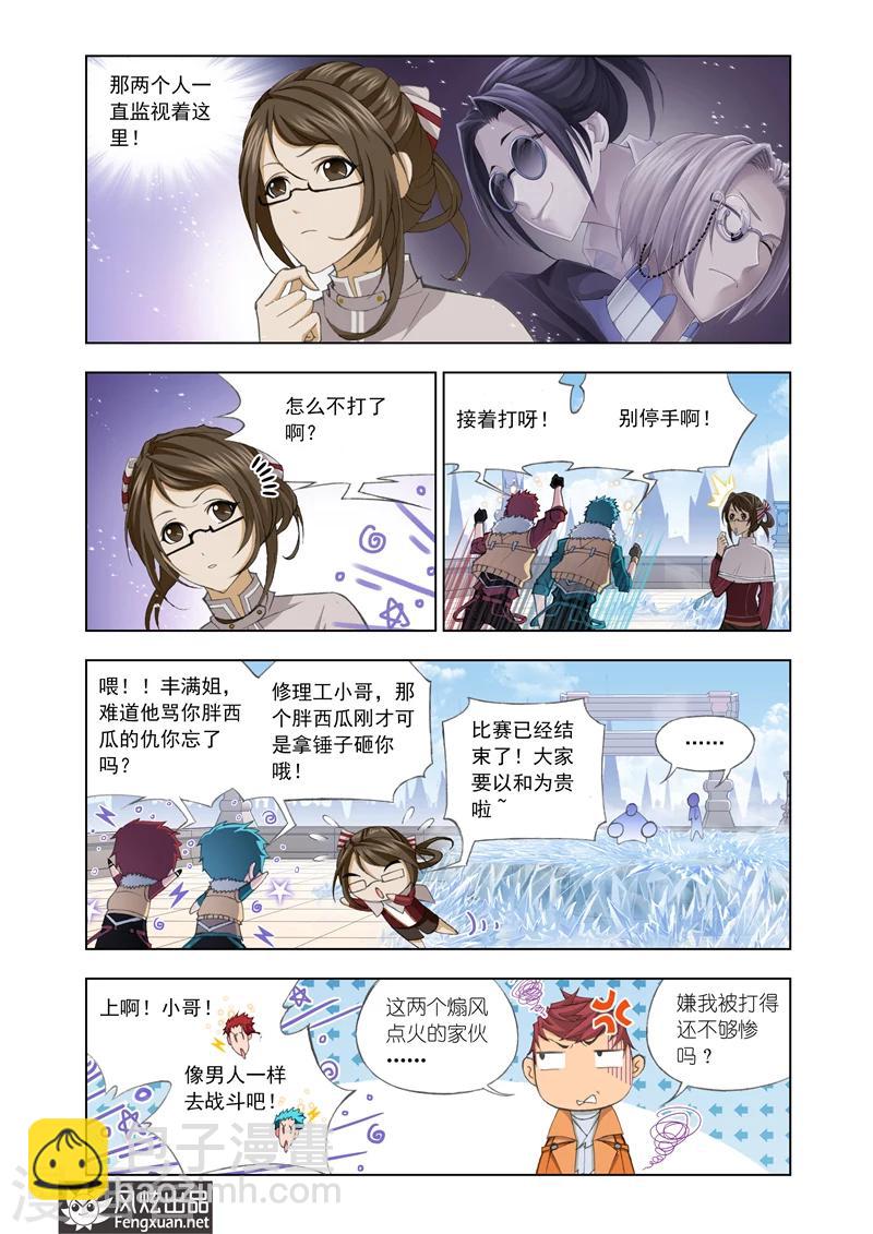 第11话1-第31话