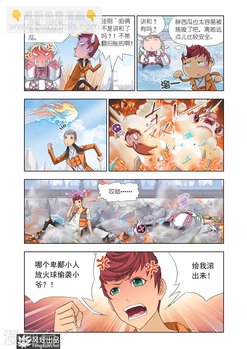 第11话1-第31话