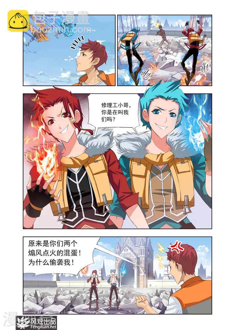 第11话1-第31话