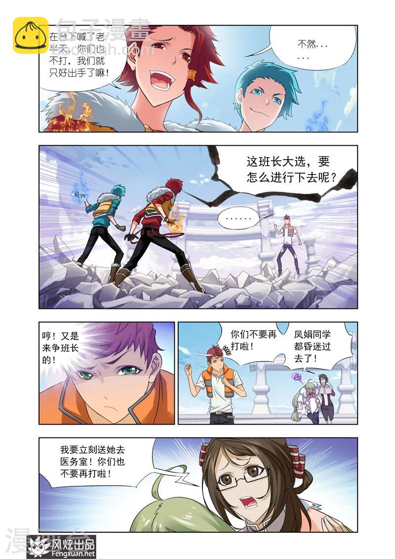 第11话1-第31话