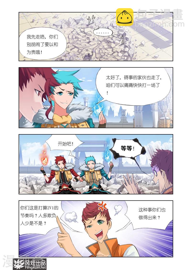 第11话1-第31话