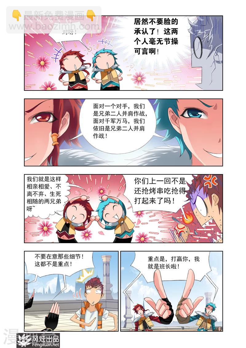 第11话1-第31话