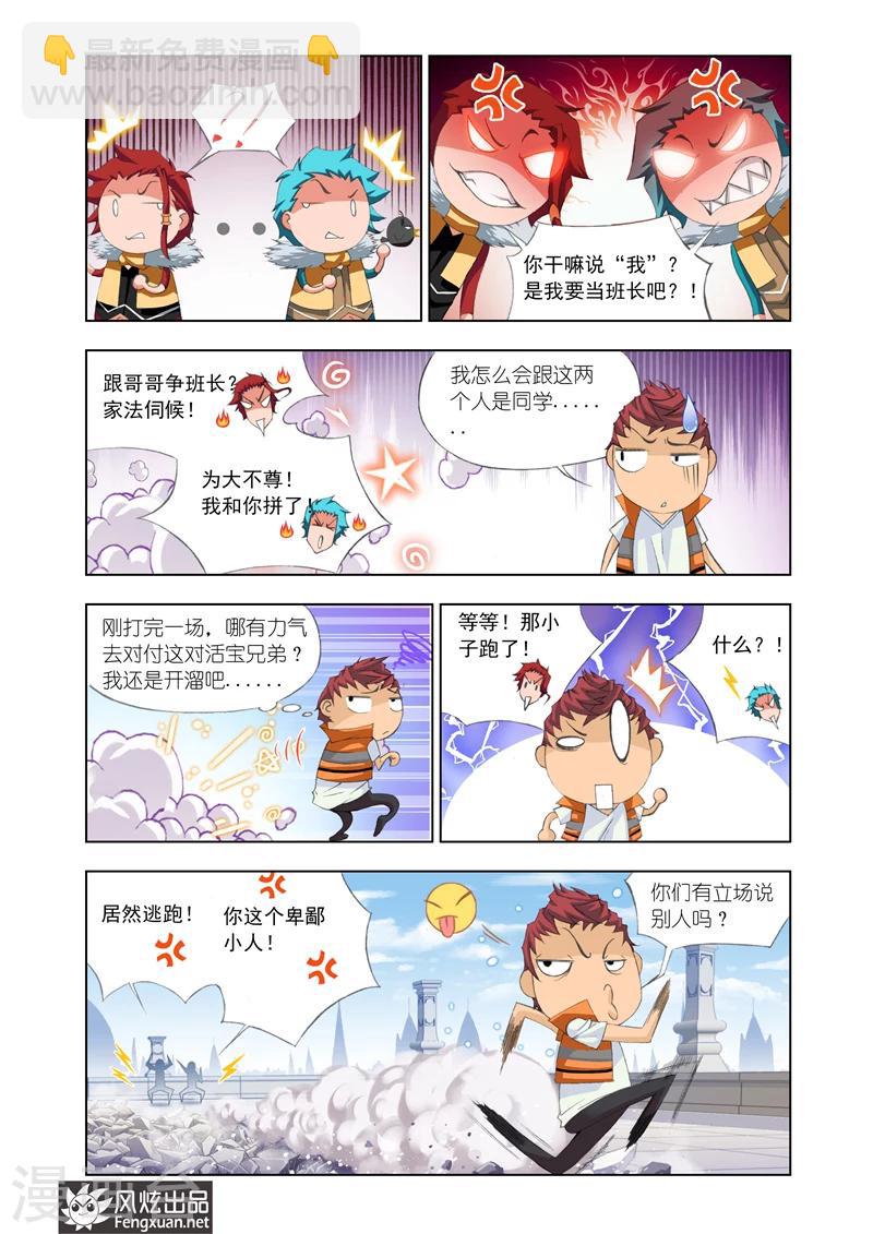 第11话1-第31话