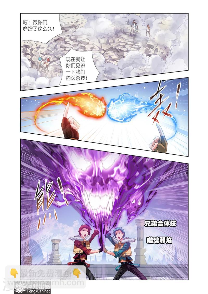 第11话3-第33话