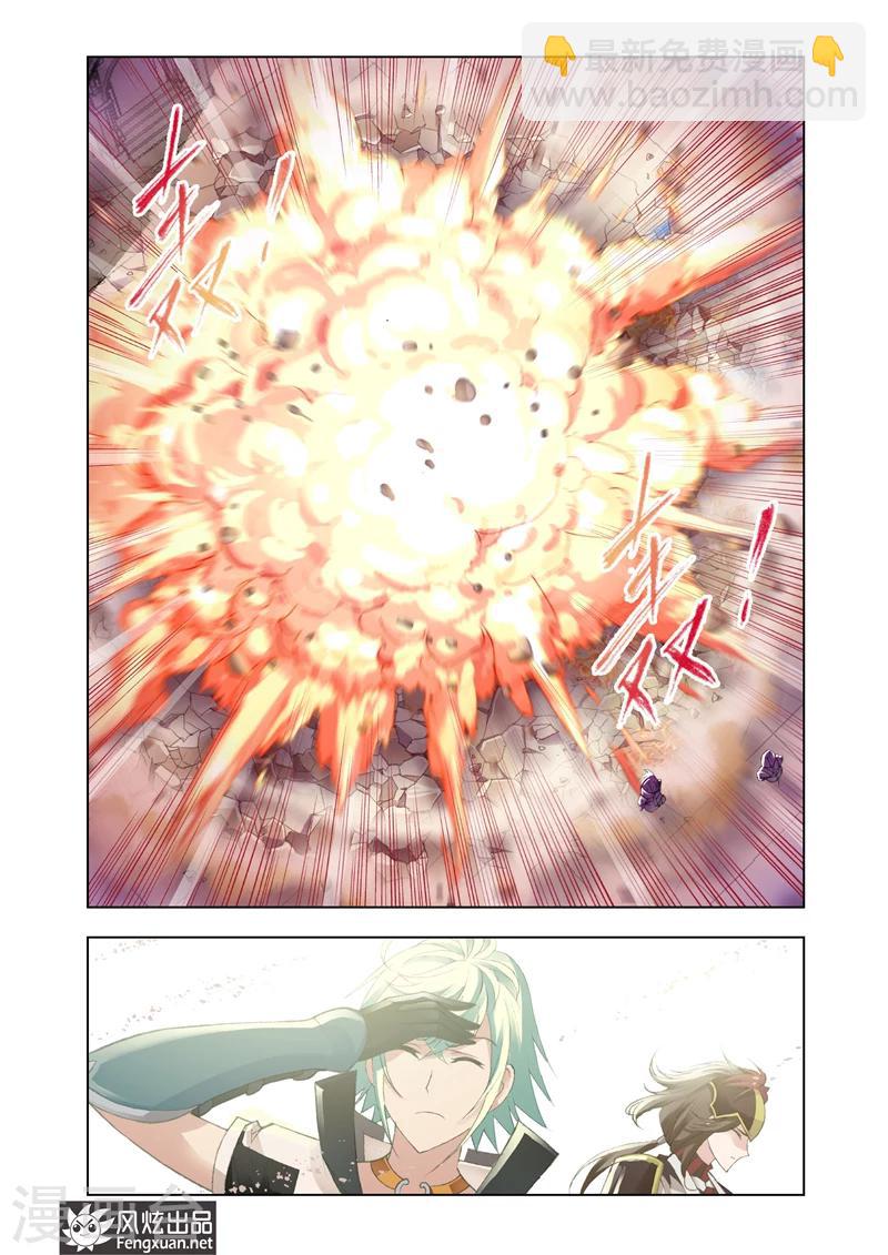 第11话3-第33话