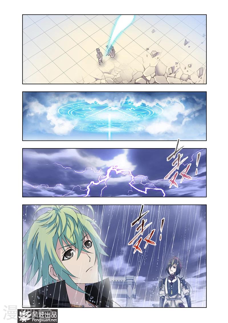第12话2-第35话