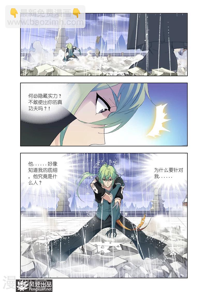 第12话2-第35话