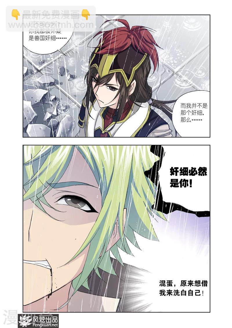 第12话2-第35话