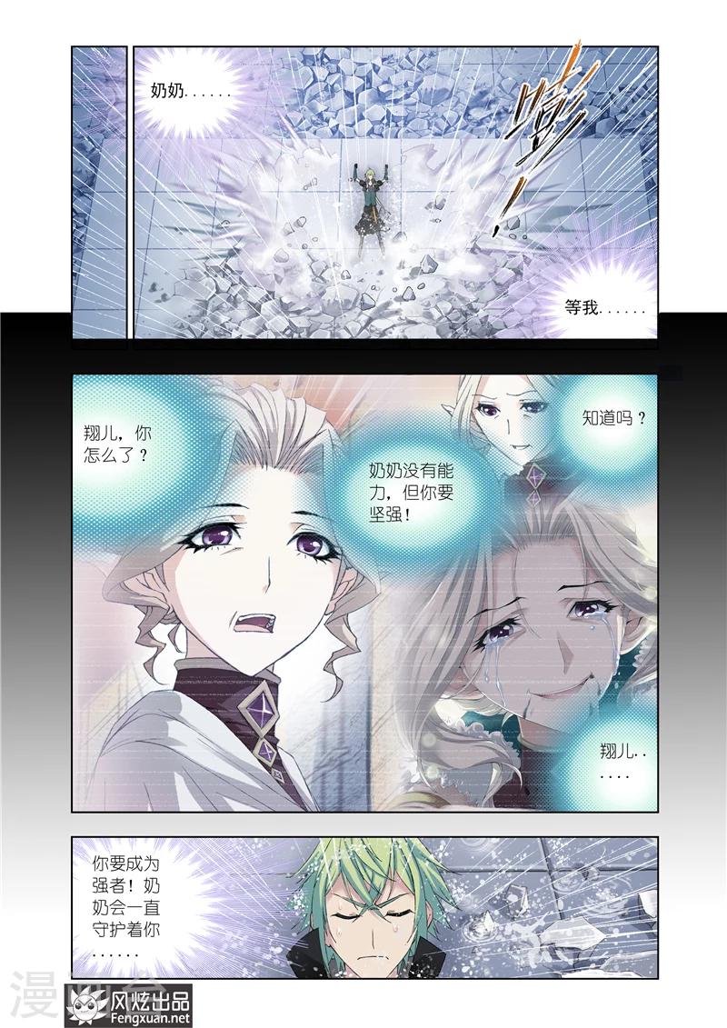 第13话2-第37话