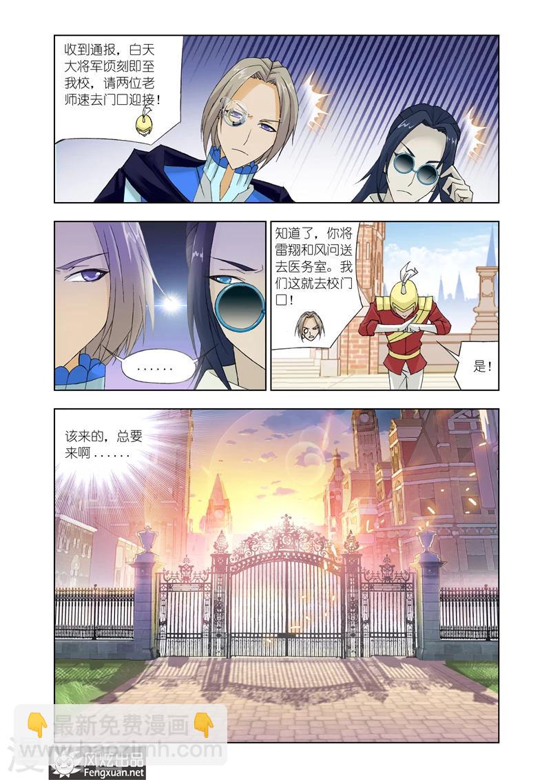 第13话2-第37话