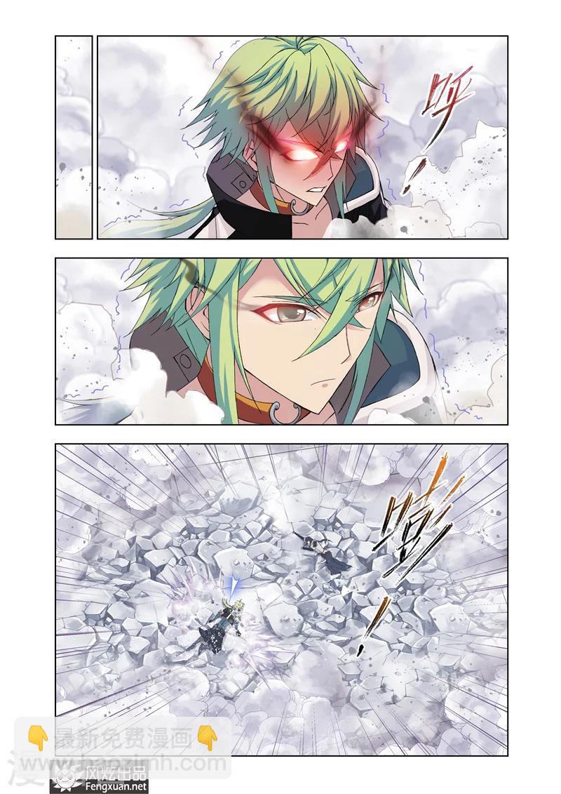 第13话2-第37话