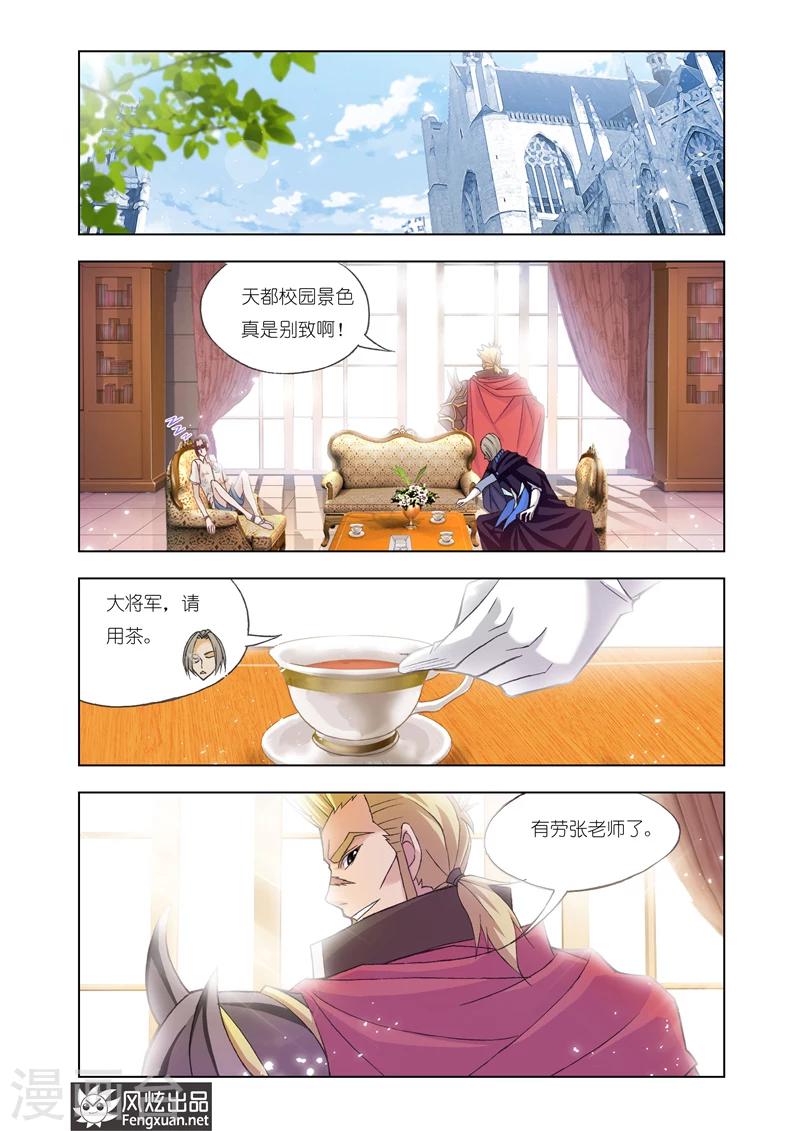 第14话2-第39话