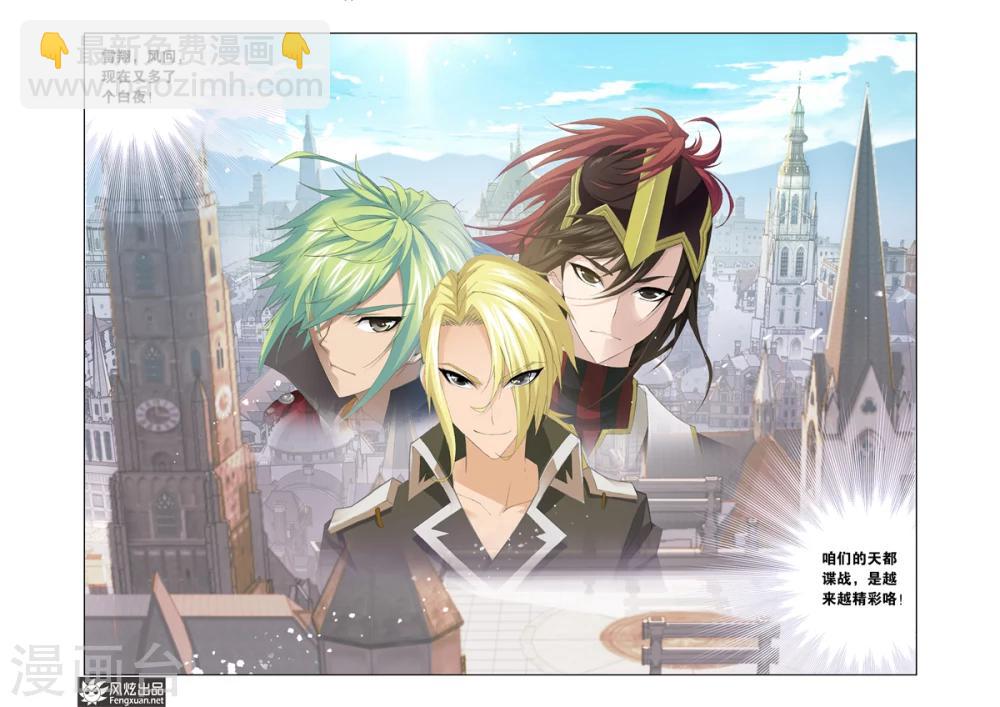 第14话2-第39话