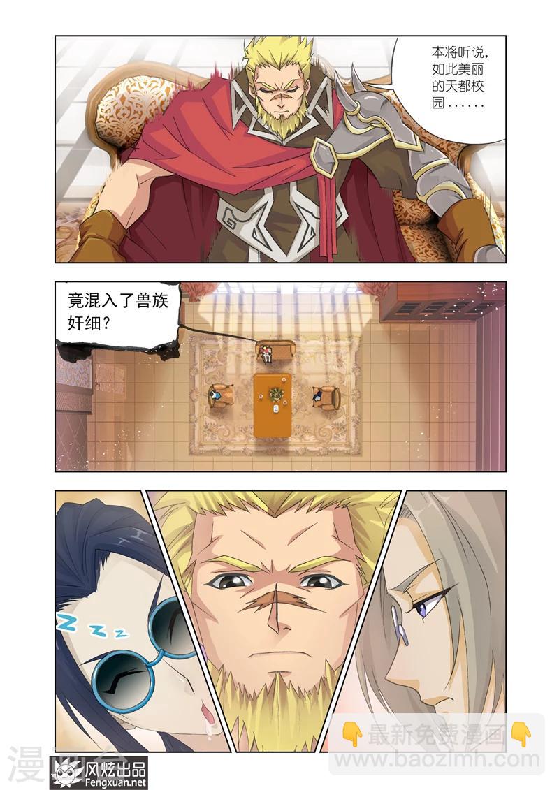 第14话2-第39话